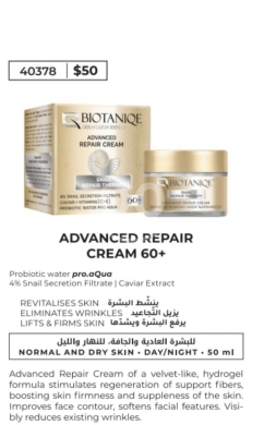Santé & Beauté dans Tripoli - كريم بيوتانيك المطور لإصلاح البشرة 60+ بخلاصة الحلزون والكافيار | Biotaniqe Advanced Repair Cream 60