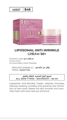 Santé & Beauté dans Tripoli - كريم بيوتانيك الليبوزومي لمكافحة التجاعيد 50+ | Biotaniqe Liposomal Anti-Wrinkle Cream 50+