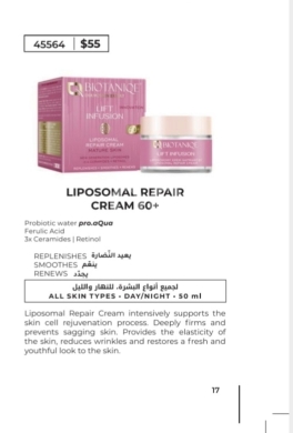 Santé & Beauté dans Tripoli - كريم بيوتانيك الليبوزومي لإصلاح البشرة 60+ | Biotaniqe Liposomal Repair Cream 60+
