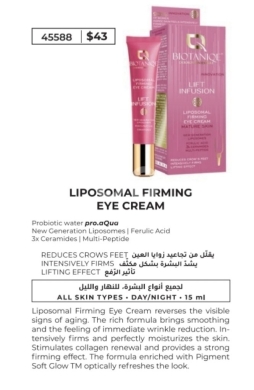Health & Beauty in Tripoli - كريم بيوتانيك لشد العين الليبوزومي لتقليل التجاعيد | Biotaniqe Liposomal Firming Eye Cream