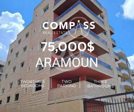 Apartments for sale dans Aramoun - Apartment for sale in aramoun New building Sea view
