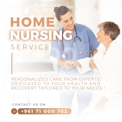 Health & Beauty in Halate - Medical consumables & Medical home care services