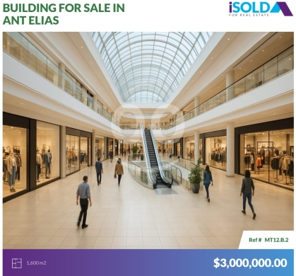 Other real estate in Antelias - Prime Commercial center 4sale in Antelias/Bickfaya road -أنطلياس/بكفياMT12B2
