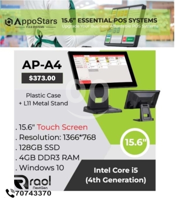 Computers Parts & Software Accessories in Awkar - جهاز كاشير Appostars مقاس 15.6 بوصة تاتش كور i5 | Appostars 15.6" Intel Core i5 Essential Touch POS