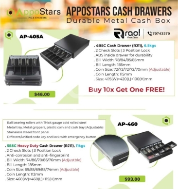 Computers Parts & Software Accessories in Awkar - درج كاشير معدني شديد التحمل بمقاسات متنوعة | Appostars Durable Metal Cash Drawer Collection
