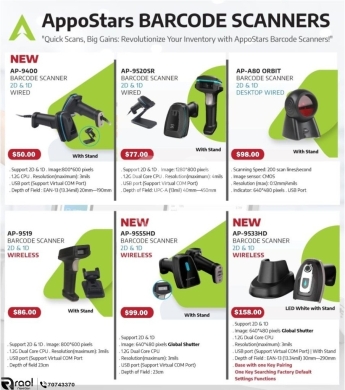 Computers Parts & Software Accessories in Awkar - أجهزة قارئ باركود لاسلكية وسلكية عالية الدقة | Appostars 1D & 2D Wired and Wireless Barcode Scanners