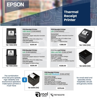 Computers Parts & Software Accessories in Awkar - طابعات فواتير إبسون الحرارية المتطورة لنقاط البيع | Epson Thermal POS Receipt Printer Collection