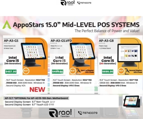 Computers Parts & Software Accessories in Awkar - أجهزة كاشير Appostars مقاس 15 بوصة معالج Intel Core i5 | Appostars 15.0" Intel Core i5 POS Systems