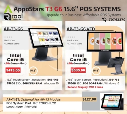 Computers Parts & Software Accessories in Awkar - أجهزة كاشير Appostars T3 G6 كور i5 باللمس | Appostars T3 G6 15.6" Intel Core i5 Touch POS Systems