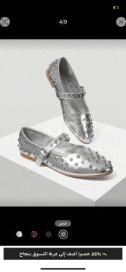 Clothes, Footwear & Accessories in Tripoli - حذاء ماري جين فضي بناتي مزين بخرز | Silver Girls Studded Mary Jane Flats