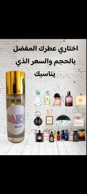 Health & Beauty in Tripoli - perfume