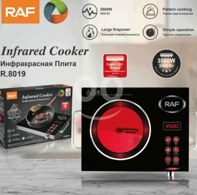 Kitchen appliances in Jeita - موقد الأشعة تحت الحمراء