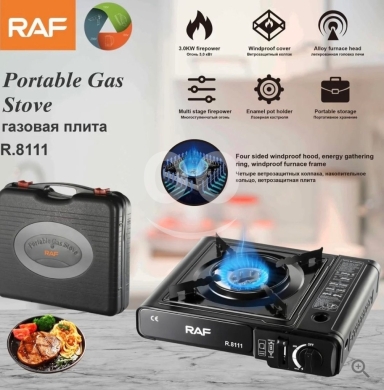 أدوات المطبخ في جعيتا - Portable Gas Stove
