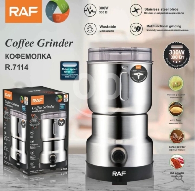 أدوات المطبخ في جعيتا - RAF Coffee Grinder