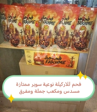 Vêtements, chaussures et accessoires dans Al Midan - البسة رجالي نسائي ولادي ابتدأ من 1 $