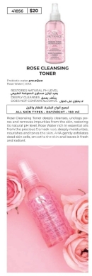 تونر بيوتانيك بماء الورد المنقي والمطهر للبشرة | Biotaniqe Rose Cleansing & Purifying Ton… — 4