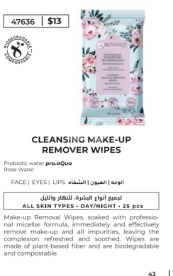 Health & Beauty in Tripoli - مناديل بيوتانيك المنظفة والمزيلة للمكياج | Biotaniqe Cleansing Make-Up Remover Wipes