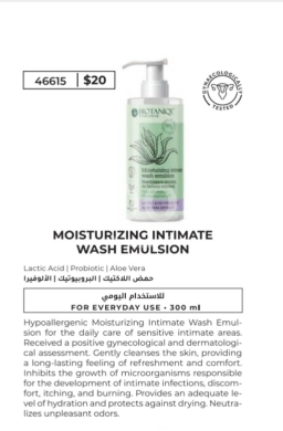 Health & Beauty in Tripoli - غسول بيوتانيك المرطب للمناطق الحساسة 300 مل | Biotaniqe Moisturizing Intimate Wash 300ml