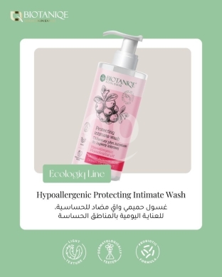 غسول جل بيوتانيك الواقي للعناية بالمنطقة الحساسة | Biotaniqe Protective Intimate Gel Wash… — 3
