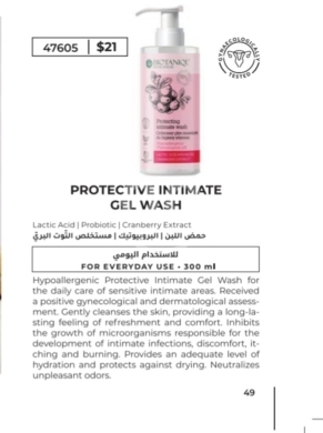 Health & Beauty in Tripoli - غسول جل بيوتانيك الواقي للعناية بالمنطقة الحساسة | Biotaniqe Protective Intimate Gel Wash 300ml