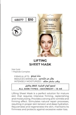 Santé & Beauté dans Tripoli - ماسك بيوتانيك الورقي لشد البشرة بالذهب عيار 24 والببتيدات | Biotaniqe Lifting Sheet Mask with 24k Go