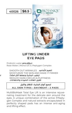 Health & Beauty in Tripoli - لصقات بيوتانيك لشد المنطقة تحت العينين | Biotaniqe Lifting Under Eye Pads