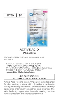 Health & Beauty in Tripoli - ماسك أمبولات التقشير الحمضي الليلي من بيوتانيك | Biotaniqe Active Acid Peeling Night Ampoule Mask