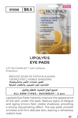 Health & Beauty in Tripoli - لصقات العين ليبوليسيس لتقليل الهالات والتجاعيد | Biotaniqe Lipolysis Eye Pads for Dark Circles