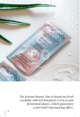 ماسك الترطيب الفعال من بيوتانيك بخلاصة الألوفيرا | Biotaniqe Active Hydrating Sheet Mask … — 2