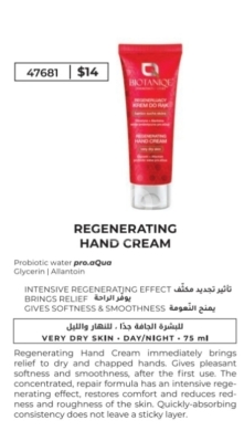 Health & Beauty in Tripoli - كريم بيوتانيك المجدد لليدين للبشرة الجافة | Biotaniqe Regenerating Hand Cream for Dry Skin
