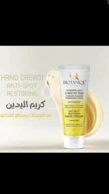 كريم بيوتانيك المجدد لليدين ومكافحة التصبغات | Biotaniqe Anti-Spot Restoring Hand Cream f… — 5