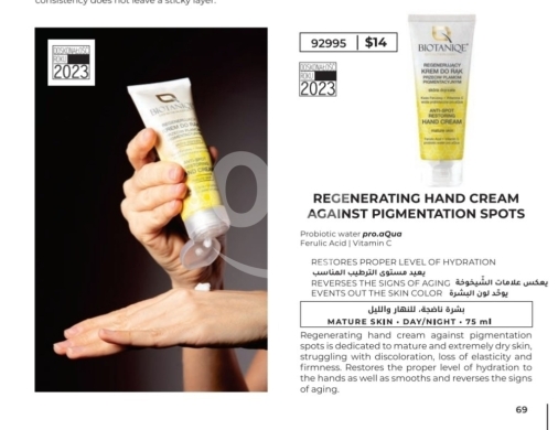 Health & Beauty in Tripoli - كريم بيوتانيك المجدد لليدين ومكافحة التصبغات | Biotaniqe Anti-Spot Restoring Hand Cream for Mature S