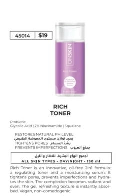 Health & Beauty in Tripoli - تونر غني من أونسكين للعناية بالبشرة | ONSKIN Rich Toner With Niacinamide & Glycolic Acid