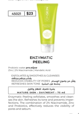 Health & Beauty in Tripoli - مقشر إنزيمي من أونسكين للبشرة الناضجة | ONSKIN Enzymatic Peeling for Mature Skin with Zinc