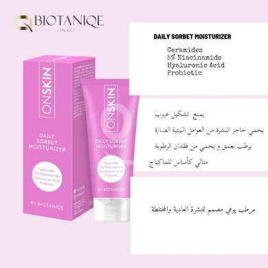 أونسكين باي بيوتانيك ديلي سوربيه مرطب يومي | ONSKIN BY BIOTANIQE Daily Sorbet Moisturizer — 3