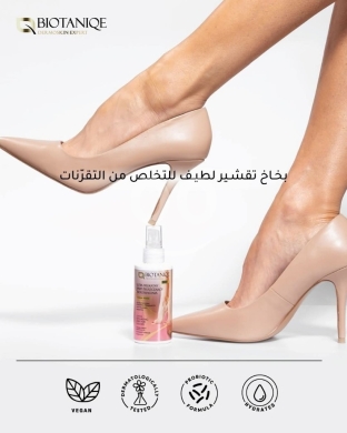 Health & Beauty in Tripoli - بخاخ بيوتانيك الاحترافي لتقشير وتنعيم القدمين | Biotaniqe Professional Foot Peeling Spray