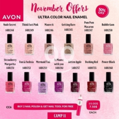 الصحة و الجمال في نهر إبراهيم - Ultra color nail enamel ? from Avon ️ november offers