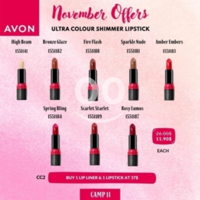 Santé & Beauté dans Nahr Ibrahim - Ultra colour shimmer lipstick from Avon November offers