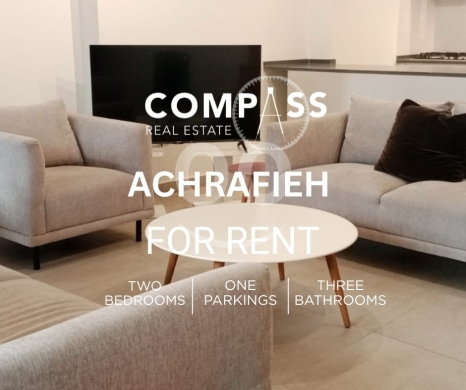 Apartments for rent in Achrafieh - شقة مفروشة للإيجار في الأشرفية بمساحة 150 م² | Furnished 150sqm Apartment for Rent in Achrafieh