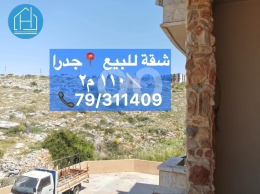 Apartments for sale in Barja - Apartment for sale at jadra