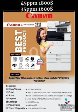 Office Furniture & Equipment in Beirut City - Canon imageRUNNER ADVANCE 4545 / 4535 Multifunction Printer - A3/A4, Copy/Print/Scan, Wi-Fi & Duplex