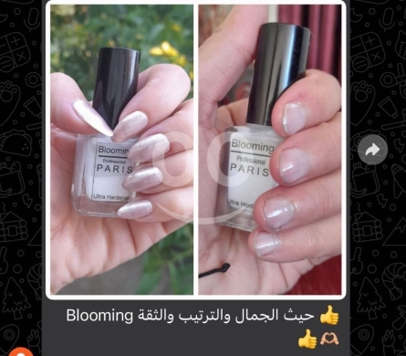 سِر الأظافر القوية واللامعة: Blooming Professional PARIS — 3