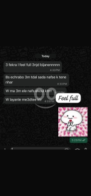سر الرشاقة و تنحيف — 4