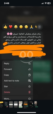 سر الرشاقة و تنحيف — 6