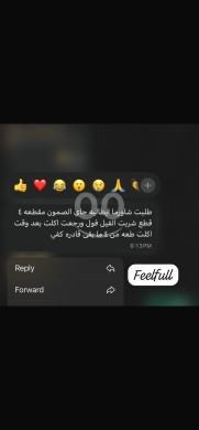 سر الرشاقة و تنحيف — 3