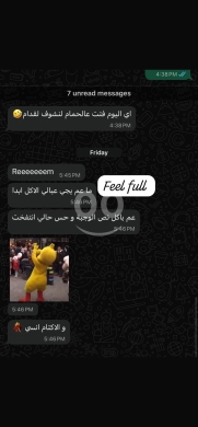 سر الرشاقة و تنحيف — 5
