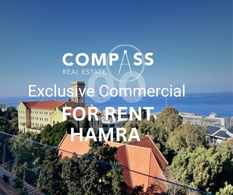 عقارات تجارية للإيجار في حمرا - عقارات تجارية مميزة للإيجار في الحمراء شارع بليس | Prime Commercial Space for Rent in Hamra