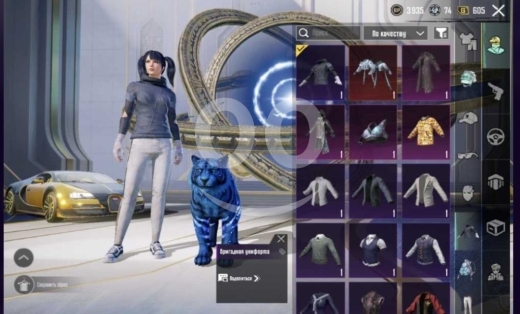 Gaming Console & Accessories in Abbassiyeh - Pubg mobile account