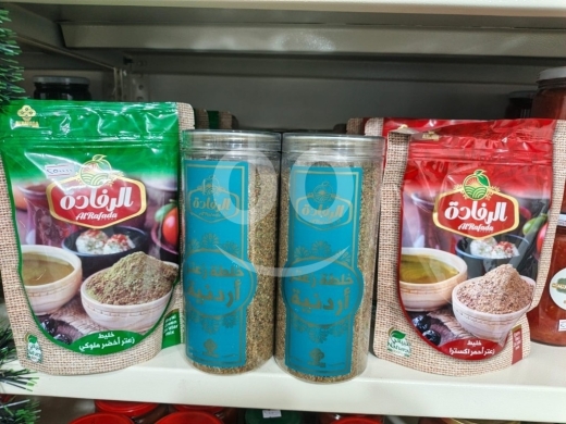 Other Goods in Beirut City - الزعتر الملوكي الفاخر