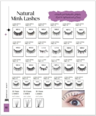 Health & Beauty in Nahr Ibrahim - Natural Mink Lashes |lashes | 9$